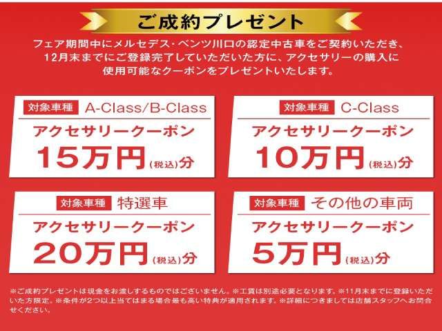 MERCEDES BENZ A CLAS 2023 Image 31