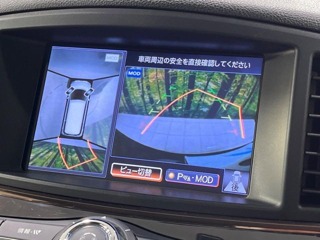 NISSAN ELGRAND  4WD 2016 Image 31