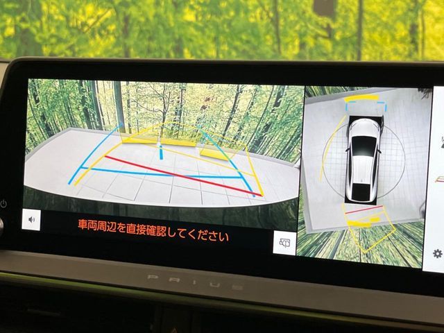 TOYOTA PRIUS 2025 Image 31