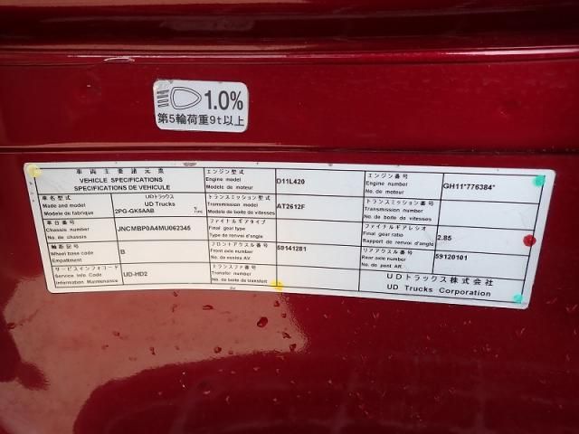 NISSAN DIESEL QUON 2021 Image 31