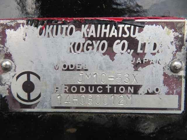 MITSUBISHI FUSOU SUPER GREAT 2015 Image 31