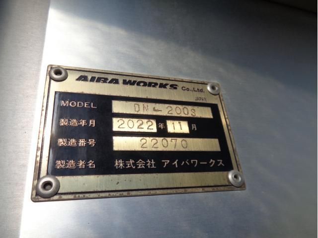 MITSUBISHI FUSOU SUPER GREAT 2022 Image 31