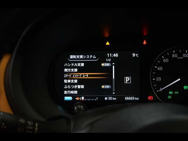 NISSAN KICKS 2020 Image 31