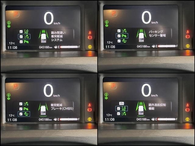 HONDA N BOX CUSTOM 2023 Image 31