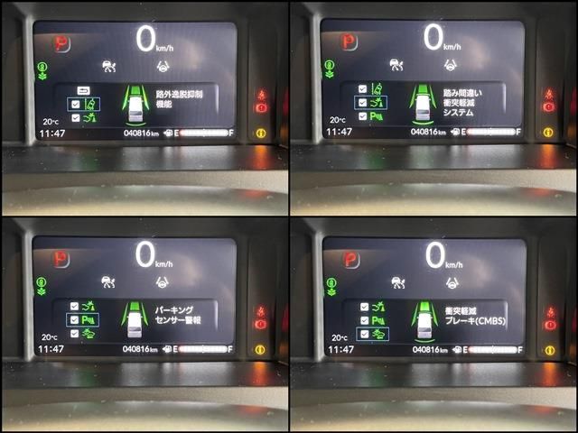 HONDA N BOX CUSTOM 2023 Image 31