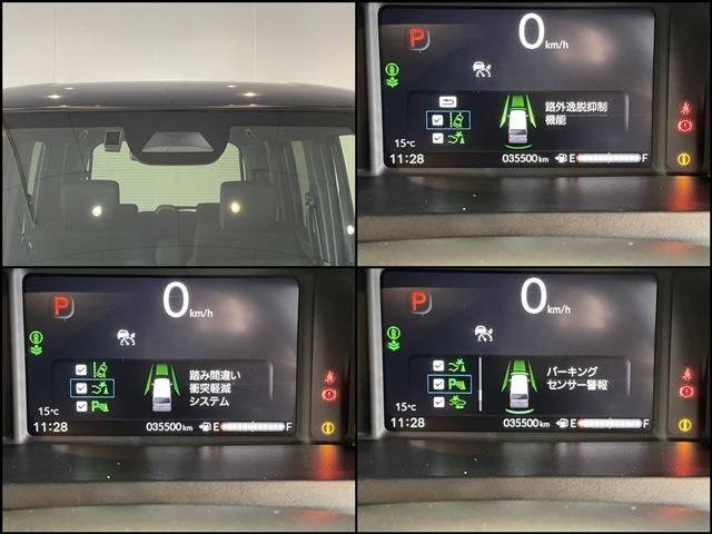 HONDA N BOX CUSTOM 2023 Image 31