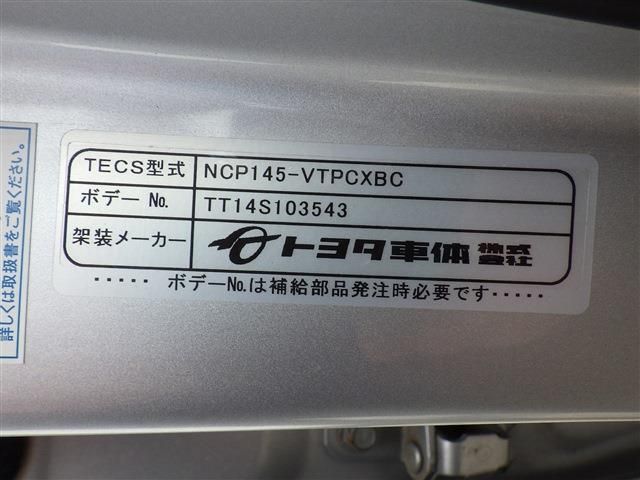 TOYOTA SPADE 4WD 2015 Image 31