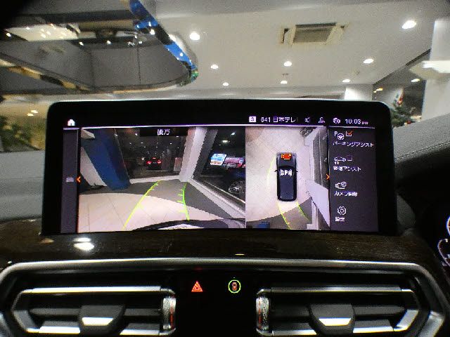 BMW X3 2022 Image 31