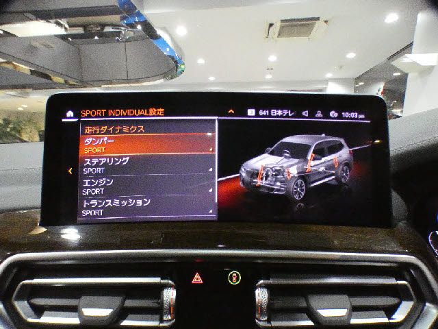 BMW X3 2022 Image 31