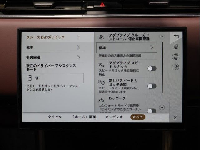 ROVER RANGE 2025 Image 31