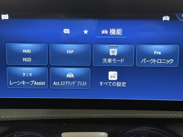 MERCEDES BENZ A CLAS 2025 Image 31