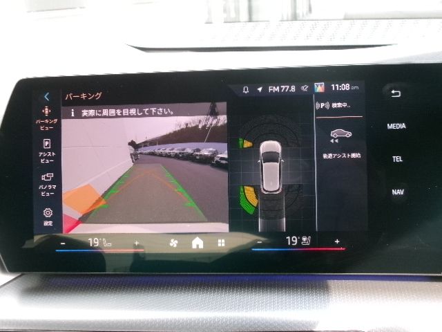 BMW 2SERIES ACTIVE T 2025 Image 31