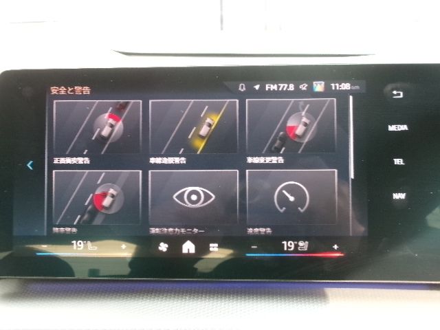 BMW 2SERIES ACTIVE T 2025 Image 31