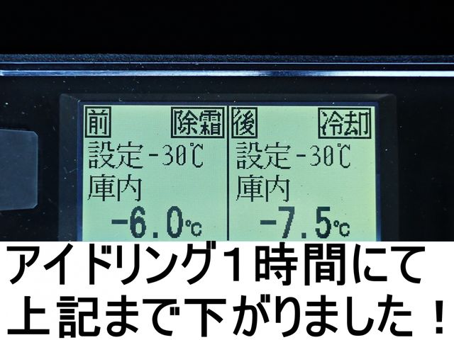 MITSUBISHI FUSOU SUPER GREAT 2017 Image 31