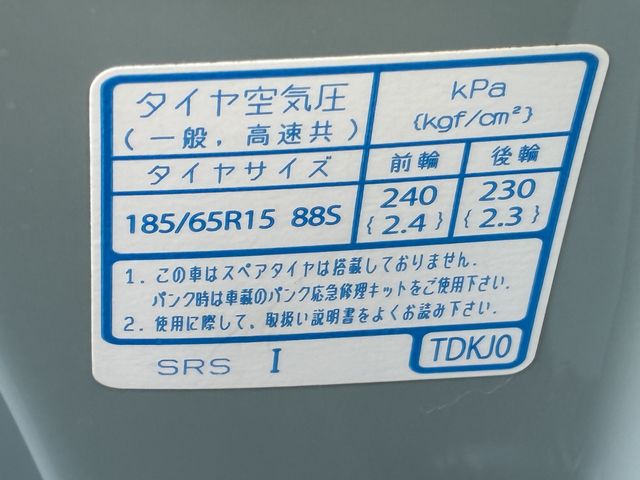 HONDA FREED HYBRID 2023 Image 31