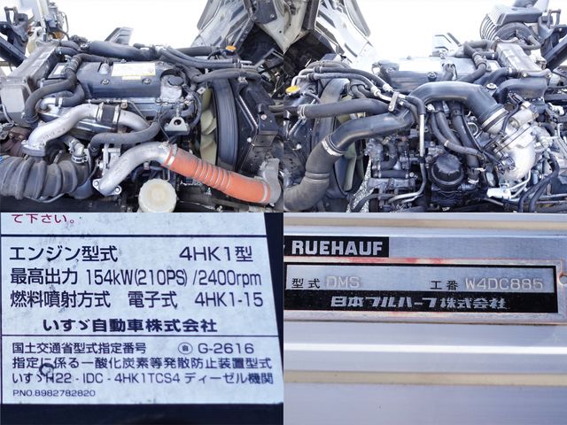 ISUZU FORWARD 2016 Image 31