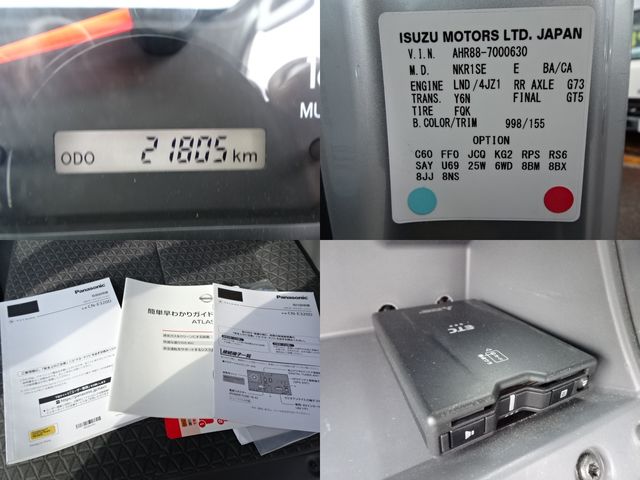 NISSAN ATLAS 2020 Image 31