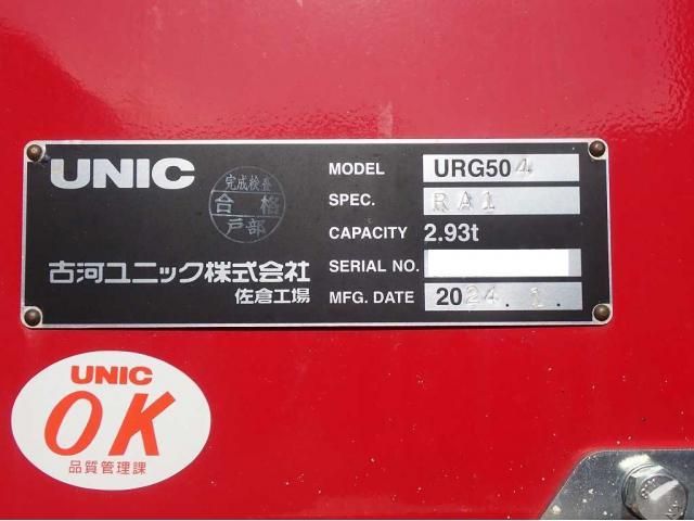 HINO PROFIA 2024 Image 31