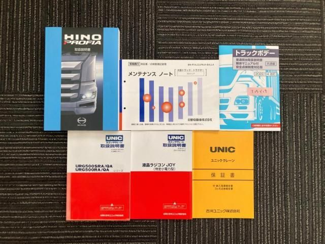 HINO PROFIA 2024 Image 31