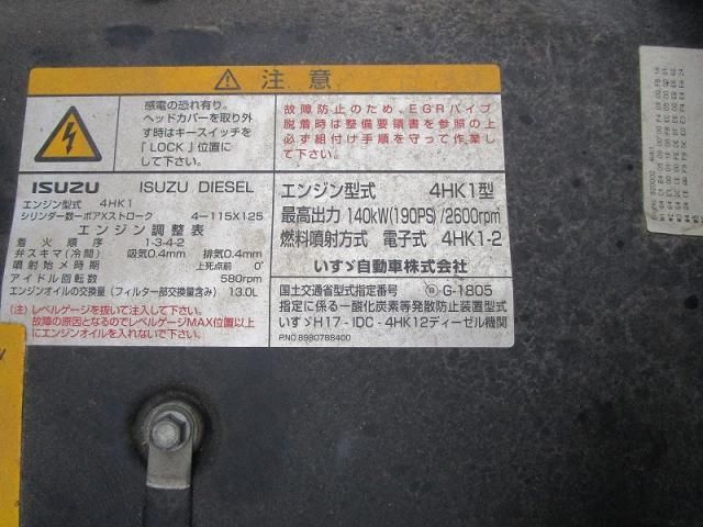 ISUZU ミゼット 2011 Image 31