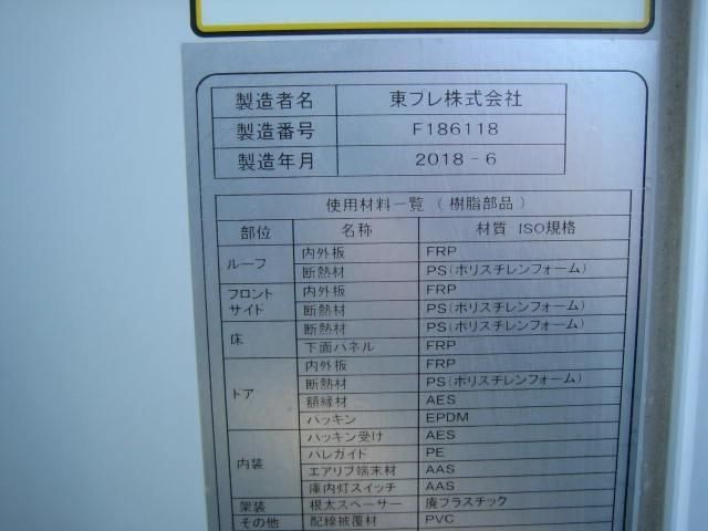 ISUZU ELF 2018 Image 31