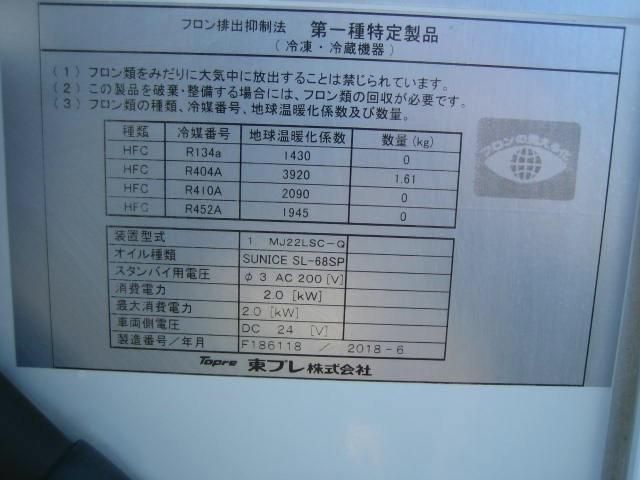 ISUZU ELF 2018 Image 31