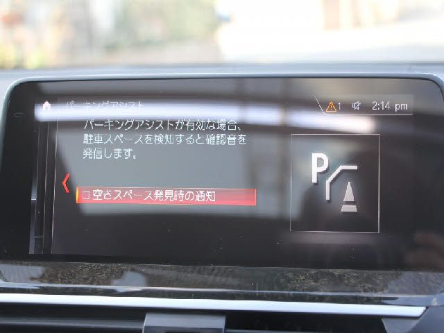 BMW X4 2019 Image 31