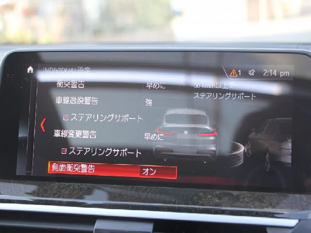 BMW X4 2019 Image 31