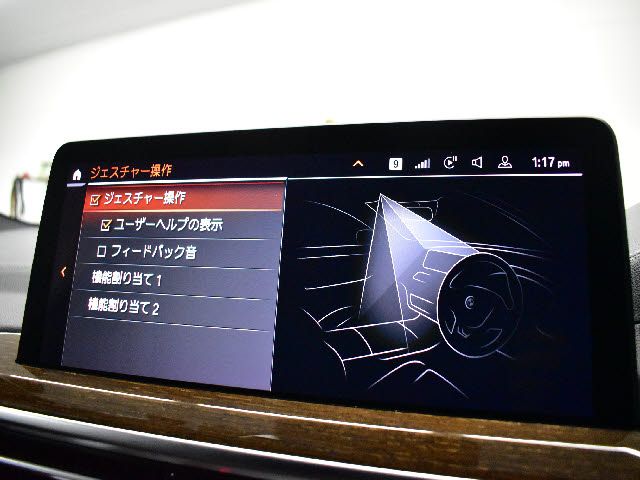 BMW X3 2022 Image 31