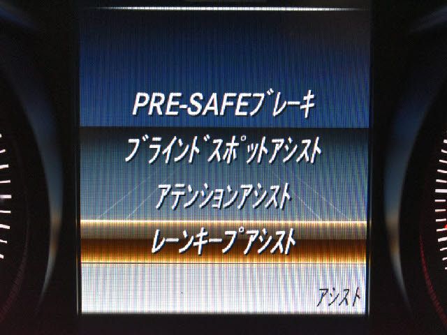 MERCEDES BENZ GLC CL 2017 Image 31