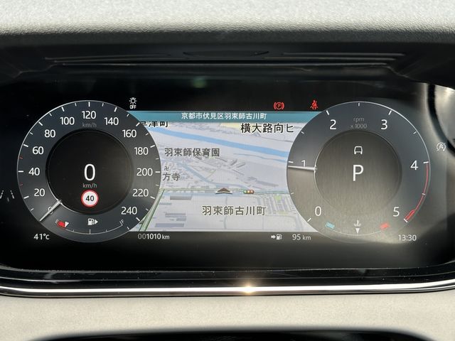 ROVER RANGE  EV 2024 Image 31