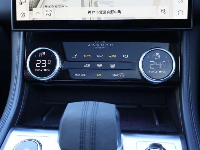 JAGUAR F-PACE 2023 Image 31