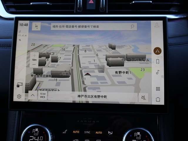 JAGUAR F-PACE 2023 Image 31