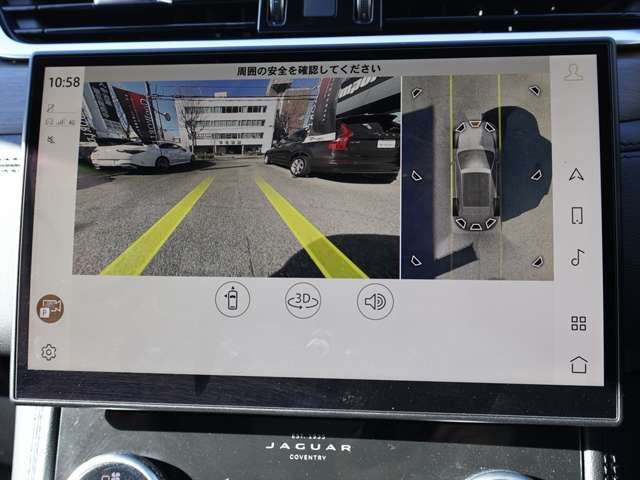 JAGUAR F-PACE 2023 Image 31