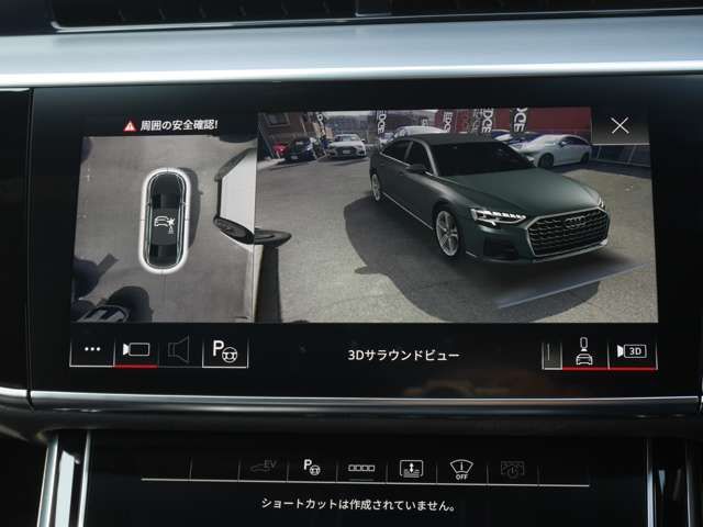 AUDI A8 2023 Image 31