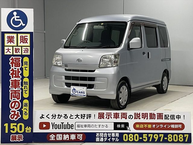 DAIHATSU HIJET CARGO 2013 Image 31