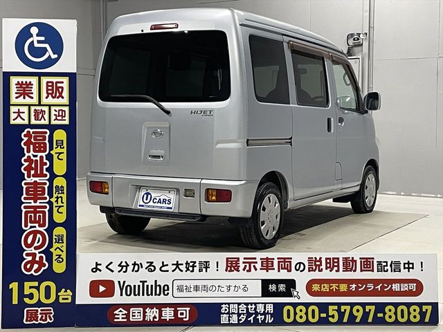 DAIHATSU HIJET CARGO 2013 Image 31