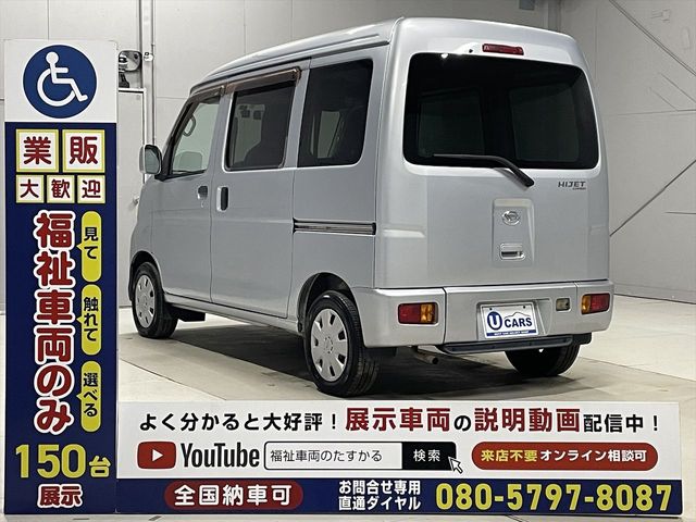 DAIHATSU HIJET CARGO 2013 Image 31