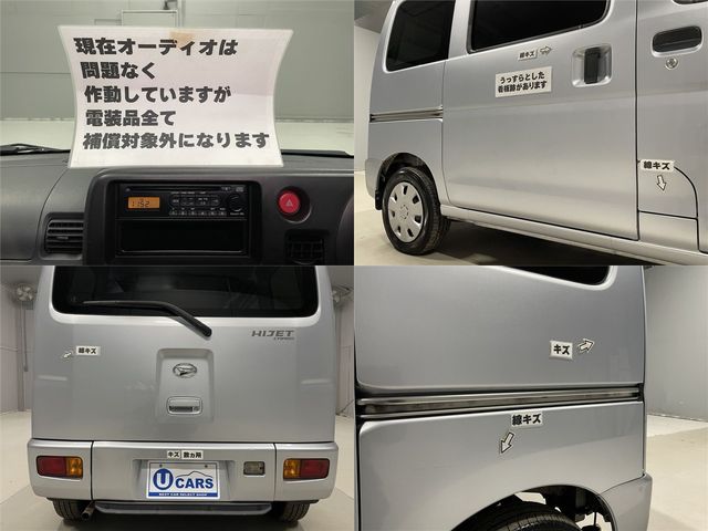 DAIHATSU HIJET CARGO 2013 Image 31