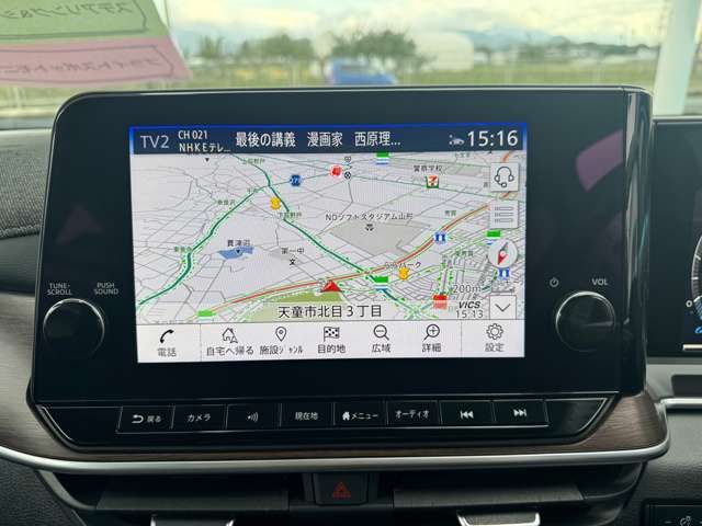 NISSAN AURA 2023 Image 31