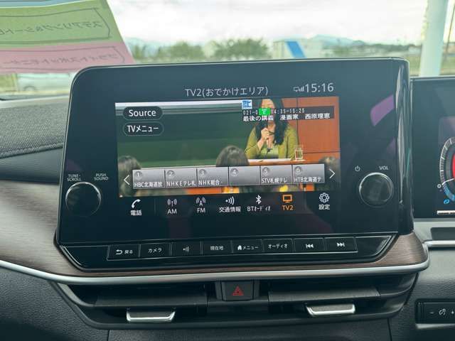 NISSAN AURA 2023 Image 31