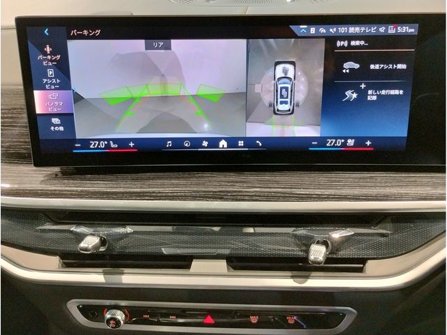 BMW X7 2025 Image 31