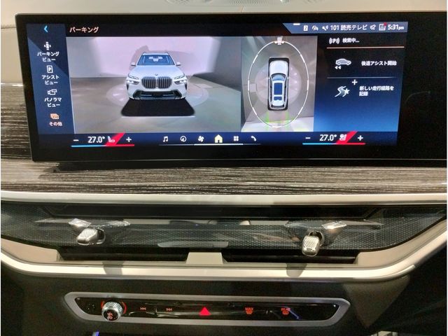 BMW X7 2025 Image 31