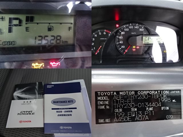 TOYOTA DYNA 2019 Image 31