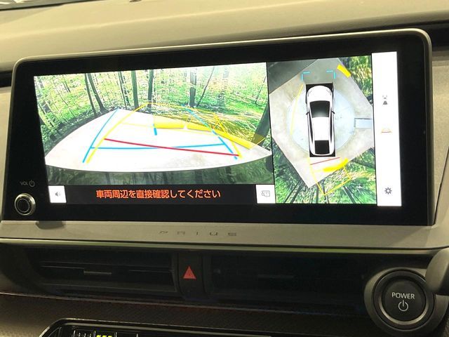 TOYOTA PRIUS 2025 Image 31