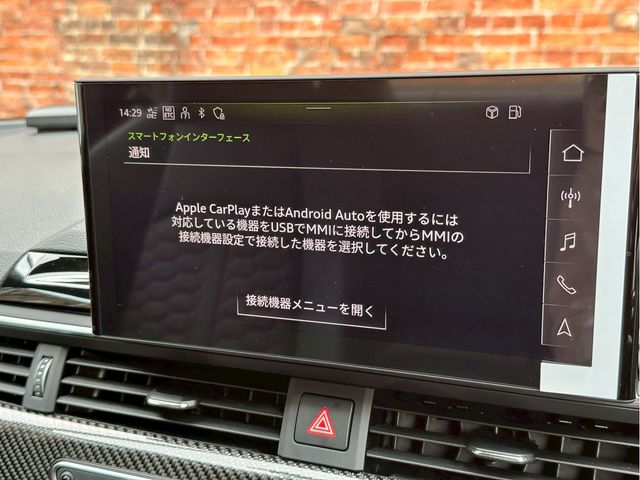 AUDI RS5 2024 Image 31