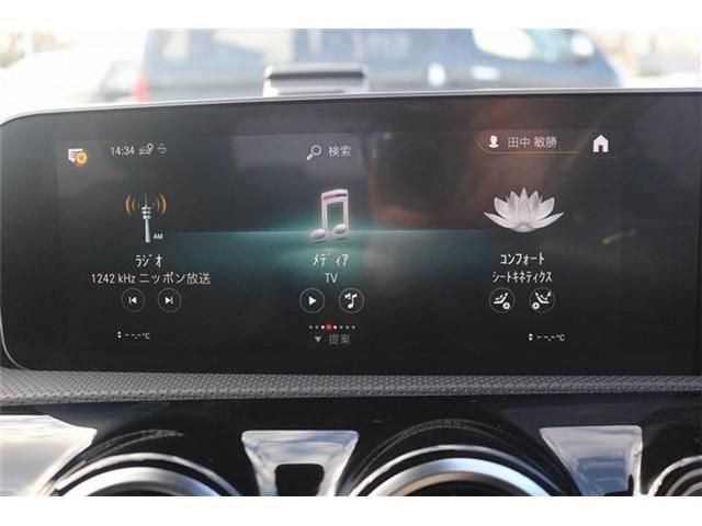 MERCEDES BENZ A CLAS 2020 Image 31