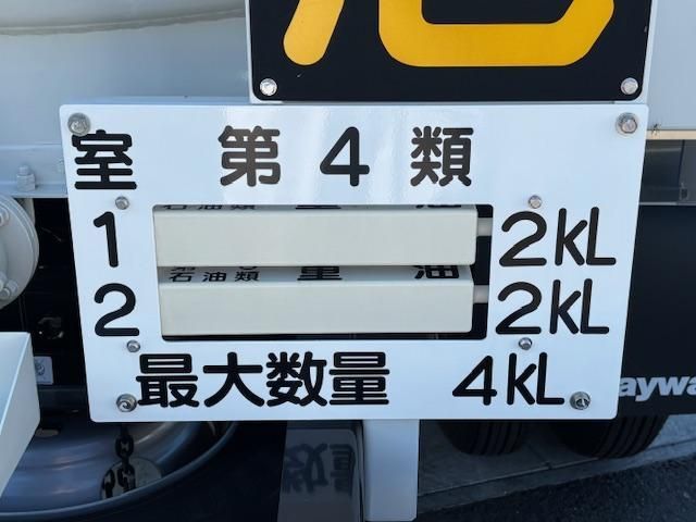 HINO DUTRO 2024 Image 31