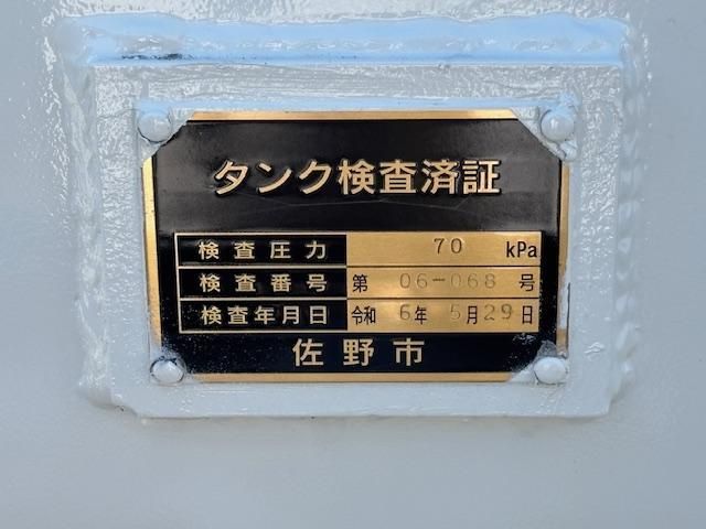 HINO DUTRO 2024 Image 31