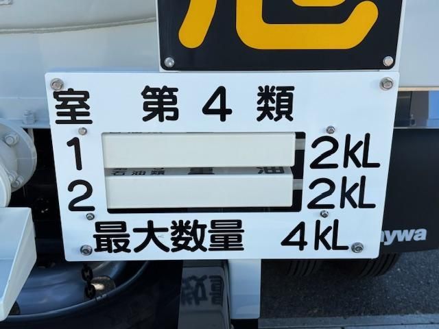 HINO DUTRO 2024 Image 31